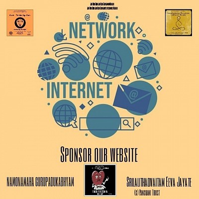 Website Sponsorship, Hungry Hearts Charity